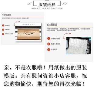 童装洋装纸样1:1样板女装打版服装剪裁图纸dOiy做衣服纸样010L