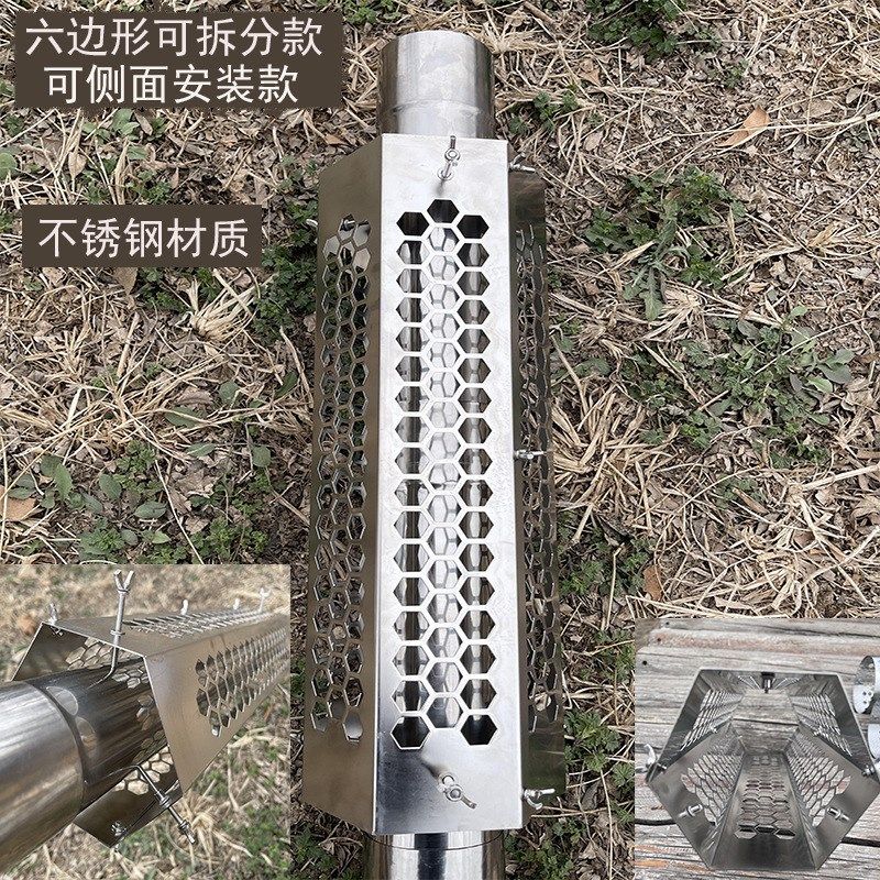 户外露营帐篷不锈钢防烫网柴火炉烟囱保护罩不W锈钢烟囱管网