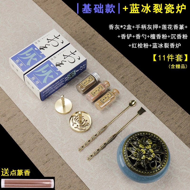 纯铜香道套装f用品香灰压香熏炉家用香粉打纂香篆模制香印工辛泽