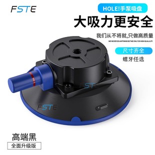 真空手气泵玻璃吸盘4.5寸115MM整平灯底座汽车凹陷修复工具 手泵式