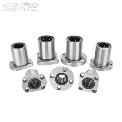 替 恰合达法兰直线g轴带承LME103/13-d012/d16/ECDd/25/d10/D8/D3