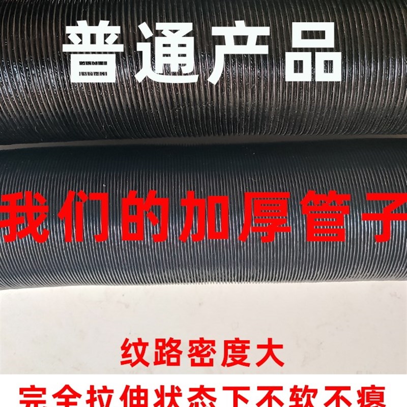 柴暖出风管暖风管子驻车加热器配件大F全气暖空气采暖车载管道加