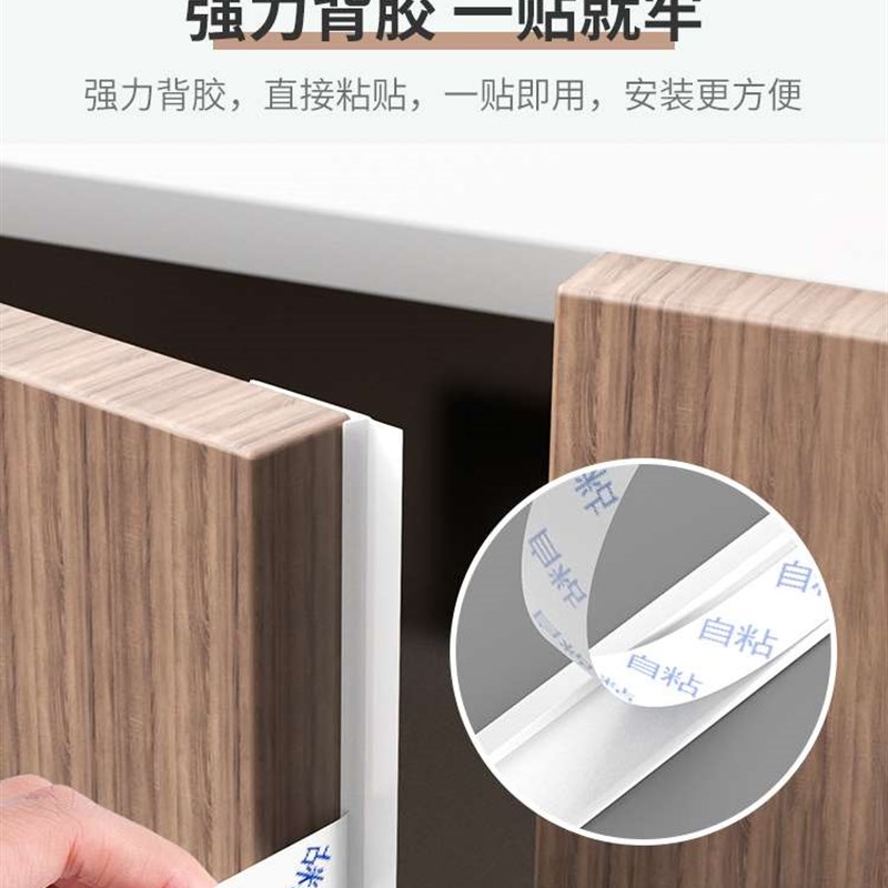 现货衣柜密d封条防尘条防撞条橱柜对开门推拉柜门挡条缝隙门缝填