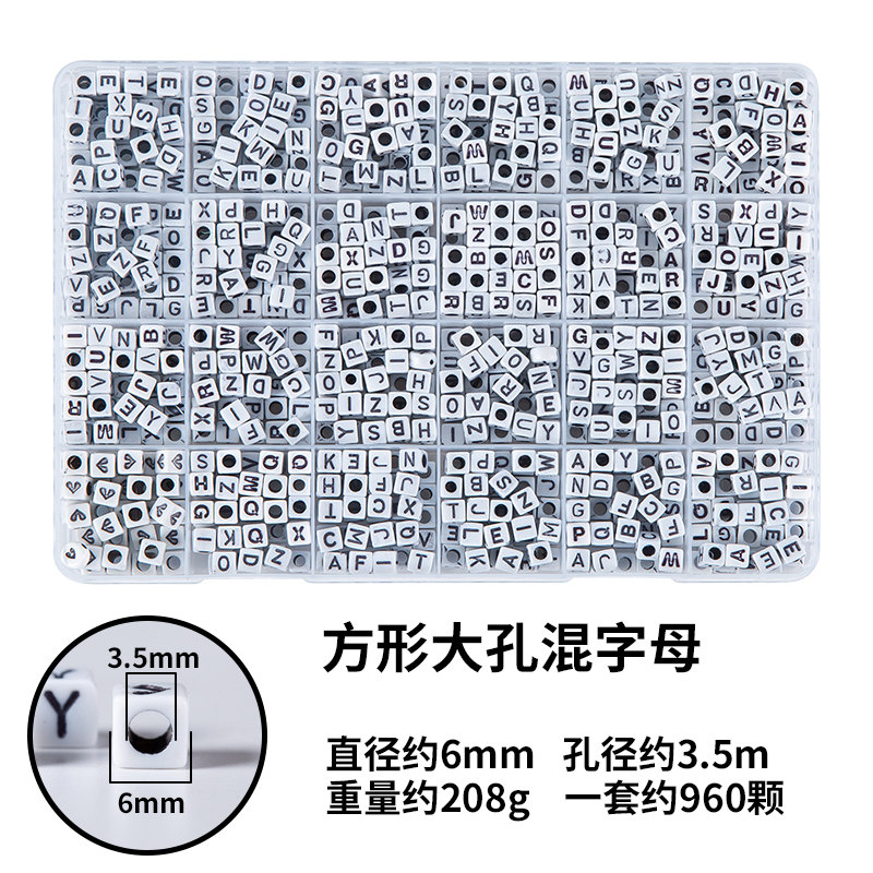 小众高货米珠散珠珠子套装手工diy制作手链项链串珠材料包亚克力