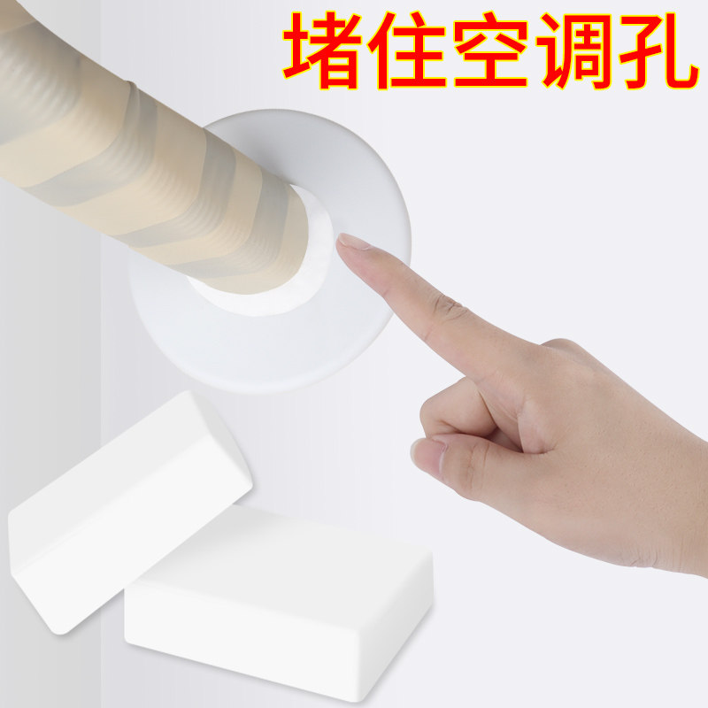 空调洞堵塞泥密封胶泥家t用填充防虫防水孔神器补墙管口堵漏泥眼