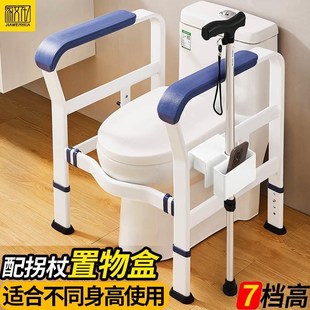 老人马桶扶手浴室老年人卫生间助力架子坐便器免打孔安全防滑栏杆
