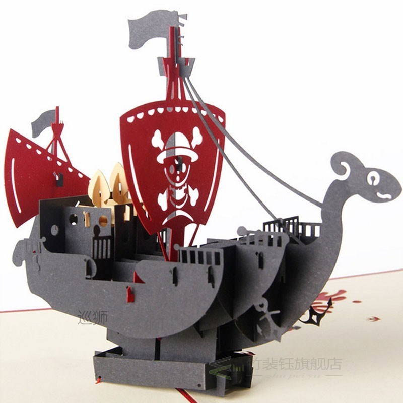 Delight eShop Cool 3D Handmade Pirate Ship Boy Birthday Card