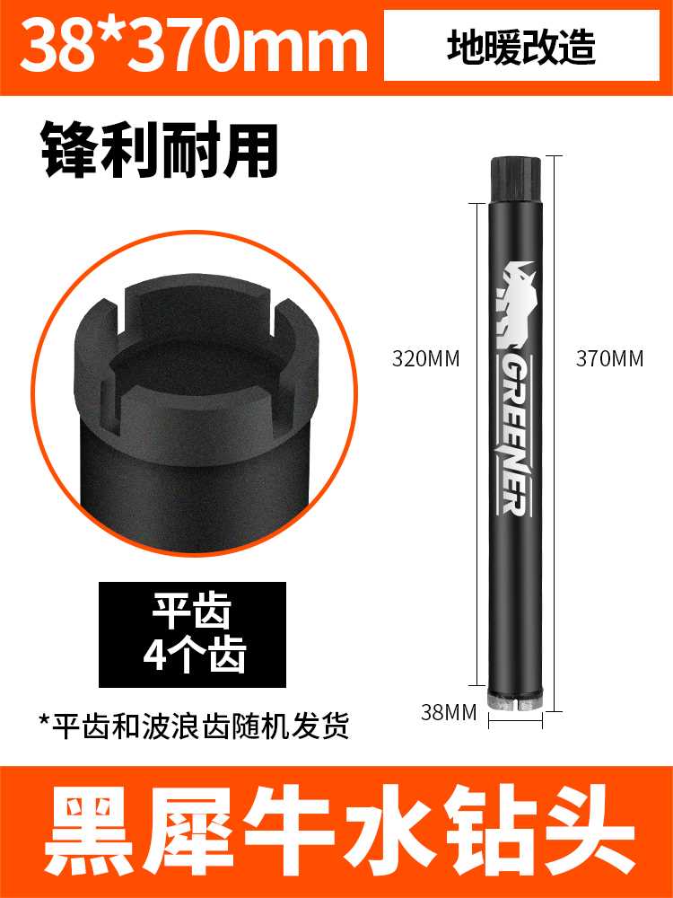 开孔器打孔钻孔器开孔器钻孔神器大全63磨墙壁混凝土水转头空调