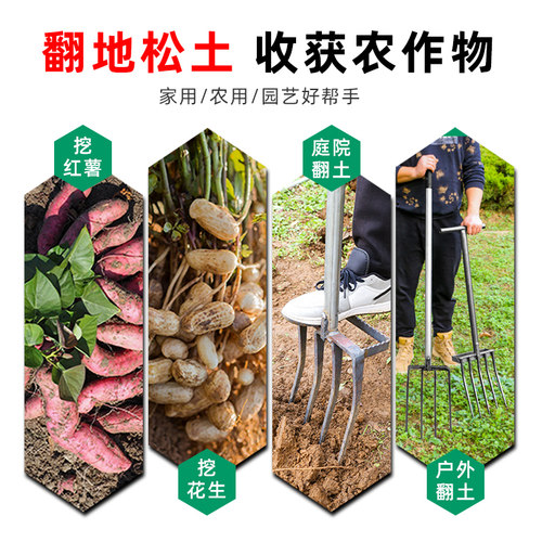 翻地松土神器翻土户外挖地锄头人工深翻钢叉开荒农具农用工具大全