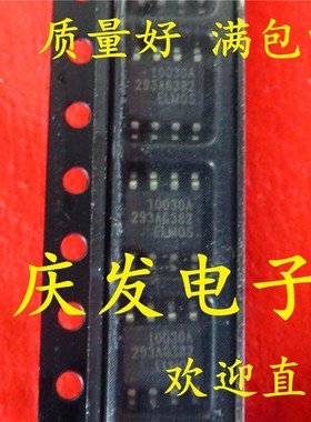 现货供应 10030A 10030 贴片SOP8 质量保证可直拍