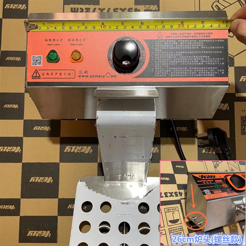 汇利HY-871炸炉头81R机头配件汇利BF-91电炸锅油炸锅加热管商用