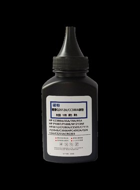 适用于H1020P/1007/1008/1106/1108 /1005/1136/12A/388A硒鼓碳粉