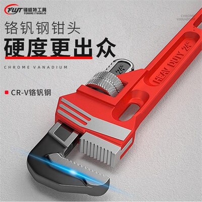 管子钳扳手万能新型水管钳子快速两用家用多功能喉管钳扳手管钳子