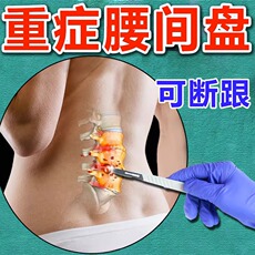 Средство защиты для