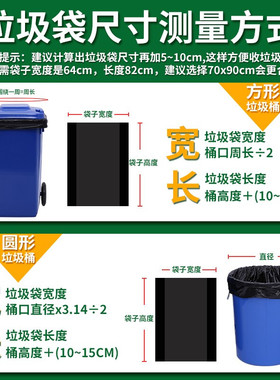 利得特大号c商业物业黑色垃圾袋60*80cm*100只 适用大号垃圾桶分