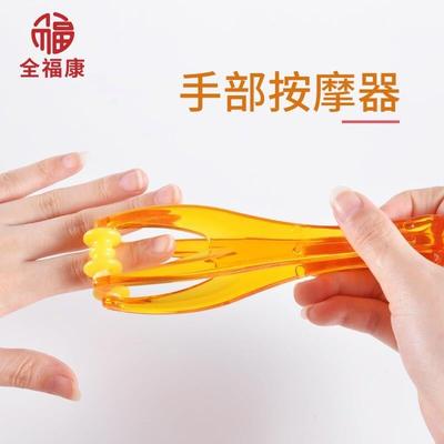 手指变细神器手指变细变长神器解压玩具小型手拿手动