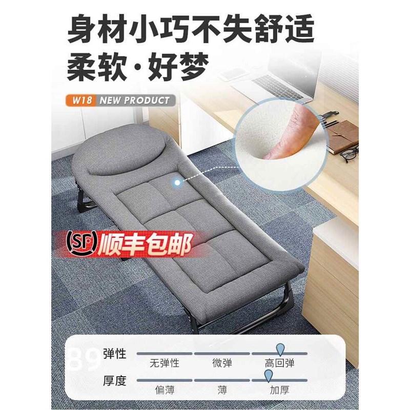 折叠床学生午休午睡办公室家用小巧便携幼儿园躺椅儿童行起批