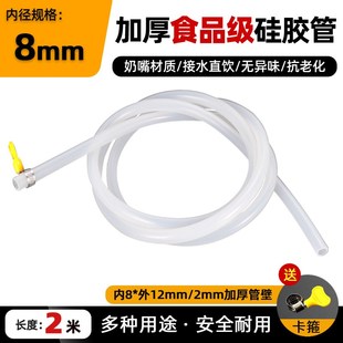 净水器水龙头延长管硅胶直饮净水B机水嘴接水管水桶进水管软管配