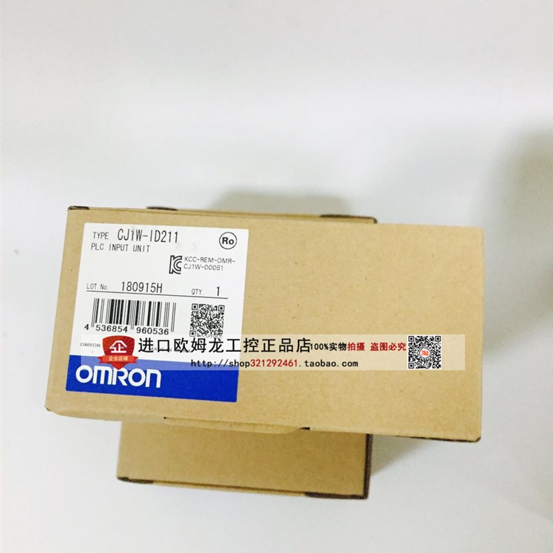 PLC模块CJ1W-IC101 I1101/CJ1W-SCU2U-V1/SCU31/SCI41/SCU42