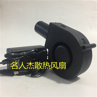 家G用小型12V转220V涡轮离心 烧烤炉 柴火灶 9733大风量鼓风机