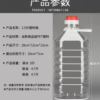 急速发货20斤葡萄酒大油桶方形瓶子包装10升桶透明食用塑料油瓶空