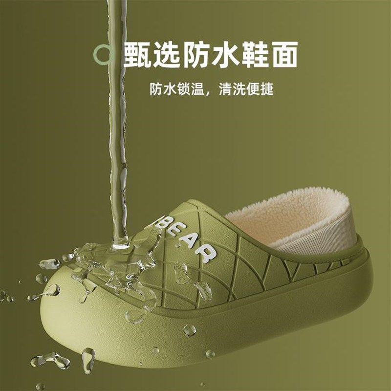 防水棉拖鞋女士冬季包跟室内家居家情侣外穿厚底踩屎感加绒棉鞋男