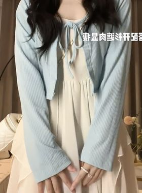 大码胖妹妹套装女夏装新款宽松显瘦木耳边吊带连衣裙+针织防晒衫