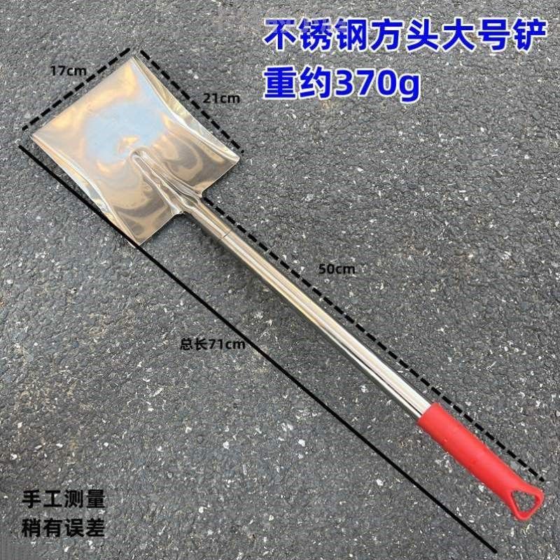 农子烧火铲铁锹清用园艺一体铁or铲工具不锈钢炉渣加厚家用煤,农机/农具/农膜,铲子,淘宝优惠券,粉丝福利购,淘宝优惠卷