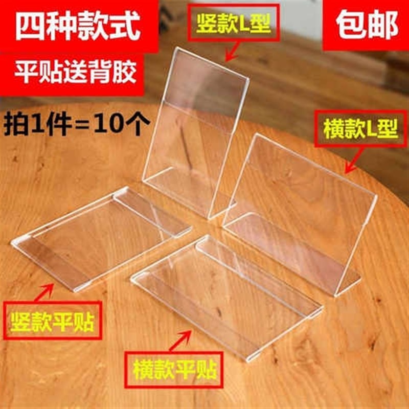 速发制作抽拉式柜台双层立体签到卡槽亚克力商品标价牌展示架可定