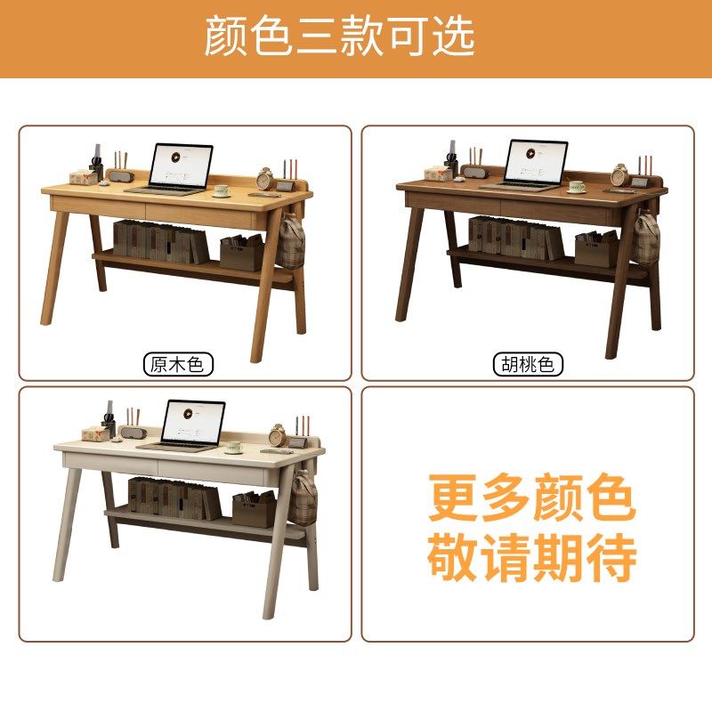 实木书桌中小学生写字桌办公桌卧室家用电脑桌简约儿童学习桌,住宅家具,电脑桌,淘宝优惠券,粉丝福利购,淘宝优惠卷
