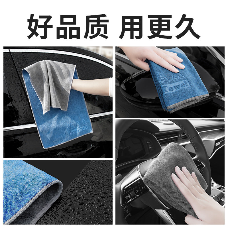 高级洗车毛巾擦车布汽车巾吸水抹布大号车内饰无水痕加厚毛巾,汽车用品/电子/清洗/改装,擦车巾,淘宝优惠券,粉丝福利购,淘宝优惠卷