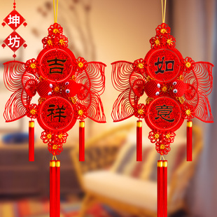 双面中国结玄件挂关鱼挂件客厅大号对联喜入过年装饰庆户门挂饰