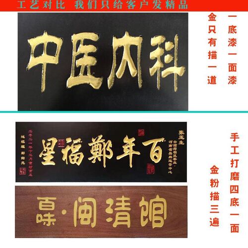 祠堂牌匾定做实木牌匾定制门店开业中式仿古招牌门头匾额订做祠堂