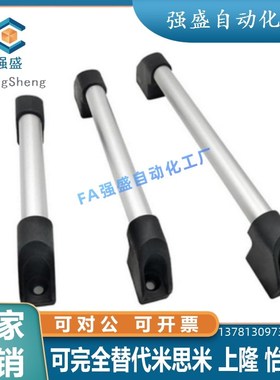 C-UHFAPC600/UHFAPFC300管型拉手UHFAP150/200/250Q/400/UHFAPF50