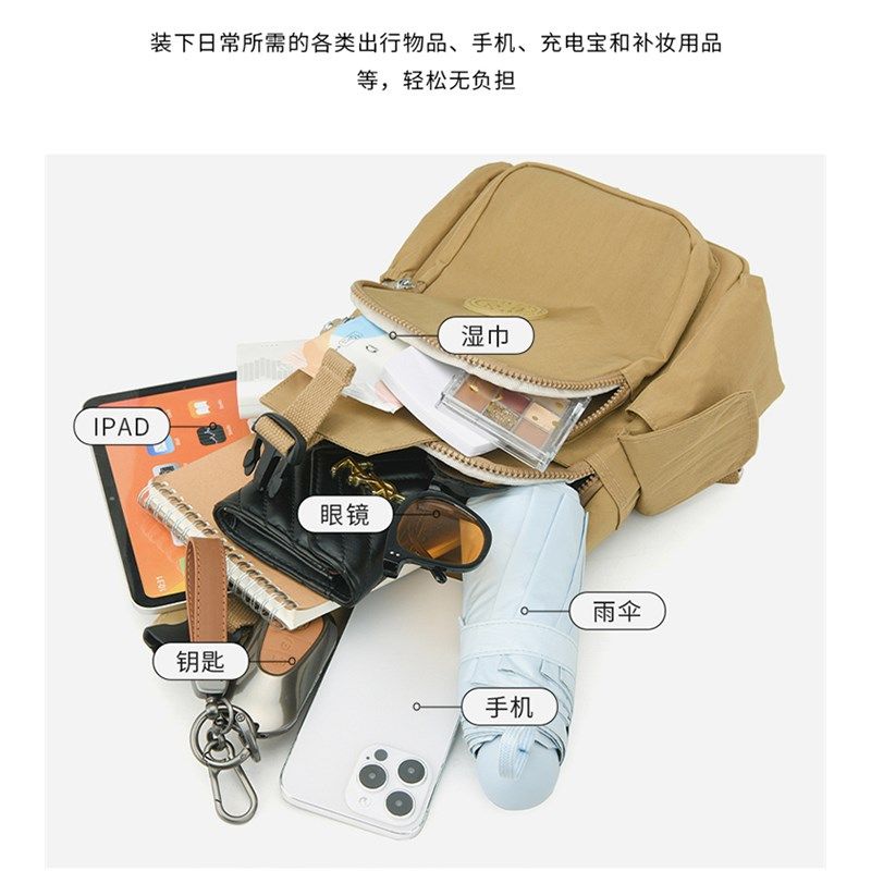 2024新款斜挎胸包女高级感牛津布双肩包女百搭多用帆布小背包旅行,箱包皮具/热销女包/男包,双肩背包,淘宝优惠券,粉丝福利购,淘宝优惠卷