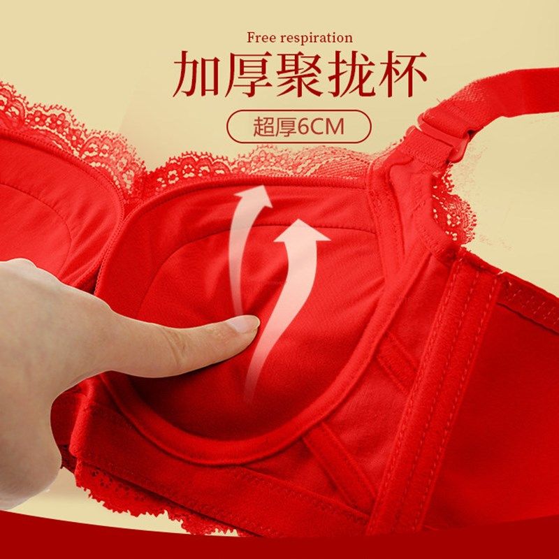 送内裤 无钢圈本命年大红内衣女超厚6CM聚拢加厚文胸调整型小胸罩,女士内衣/男士内衣/家居服,文胸套装,淘宝优惠券,粉丝福利购,淘宝优惠卷