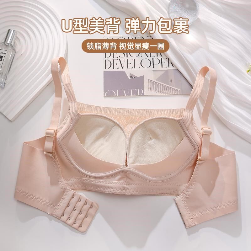 白色抹胸内衣女薄款夏季小胸聚拢胸罩带裹胸一体式内搭文胸防走光