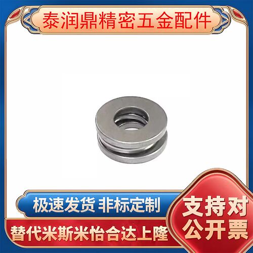 替代环形磁铁BLS41-D12-V4-T2 BLS41-D14-V6-T3 BLS41-D18-V8-T3