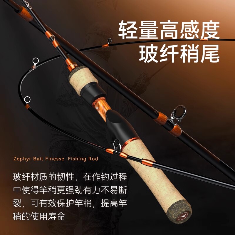 工厂销卡斯丁沧羽微物马口杆UL路C亚竿超软溪流竿单竿白条鱼竿弹