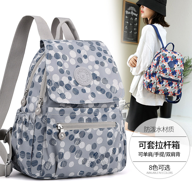 轻便大容量双肩包女包秋季旅行小背包大学生书包英伦风尼龙帆布包