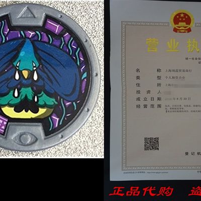 速发Yo-Kai Watch Series 2 Buhu Medal [Loose] …