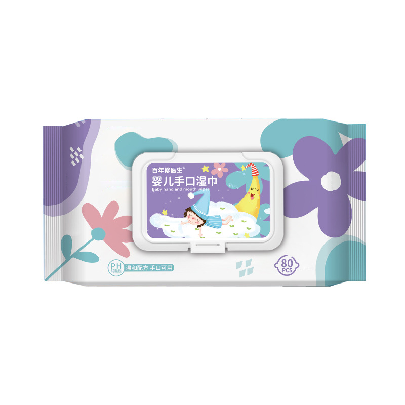 极速Baby wipes Baby wipes Baby hand and mouth wipes Clean wi