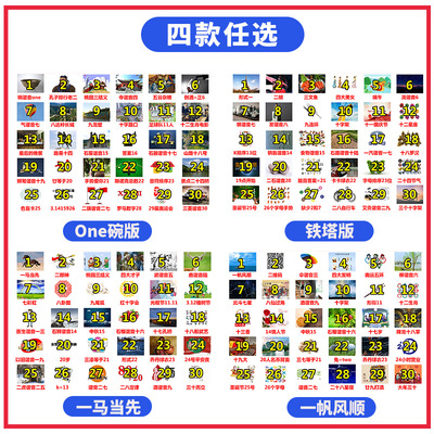 极速60秒户外室内团队破冰游戏道具 急速30张卡片拓展培训器材