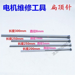 电机修理清槽 电动扁顶a针 电机维修工具 电动冲线工具 清槽工具