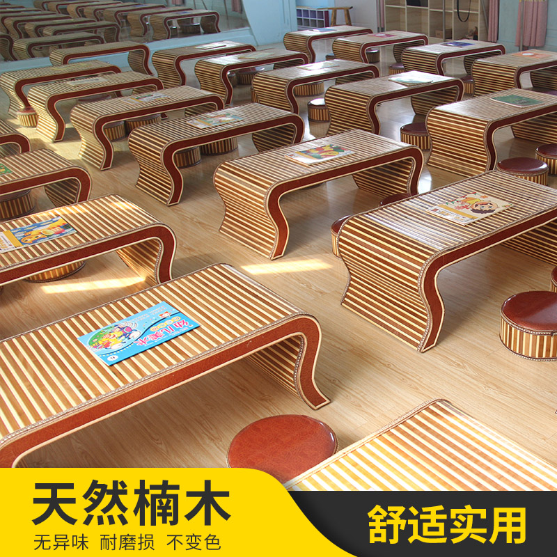 中式国学桌幼儿园课桌培训班桌椅书法桌茶艺桌竹编围棋桌辅导