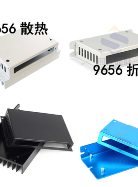 57 86步进电机驱动器铝合金氧化外壳9656 13682 16096现货直销