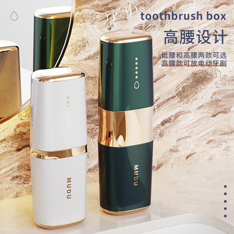 现货牙刷洗漱杯旅行便携牙桶牙缸情侣轻奢电动牙刷收纳杯旅游口杯