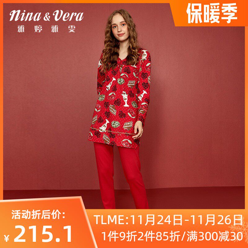 睡衣女春秋季春秋款印花长袖大码中长款本命年大红色家居服