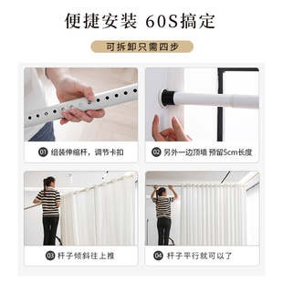 窗帘免打孔安装伸缩杆透光不透人纱帘卧室客厅阳台房间分割隔断帘