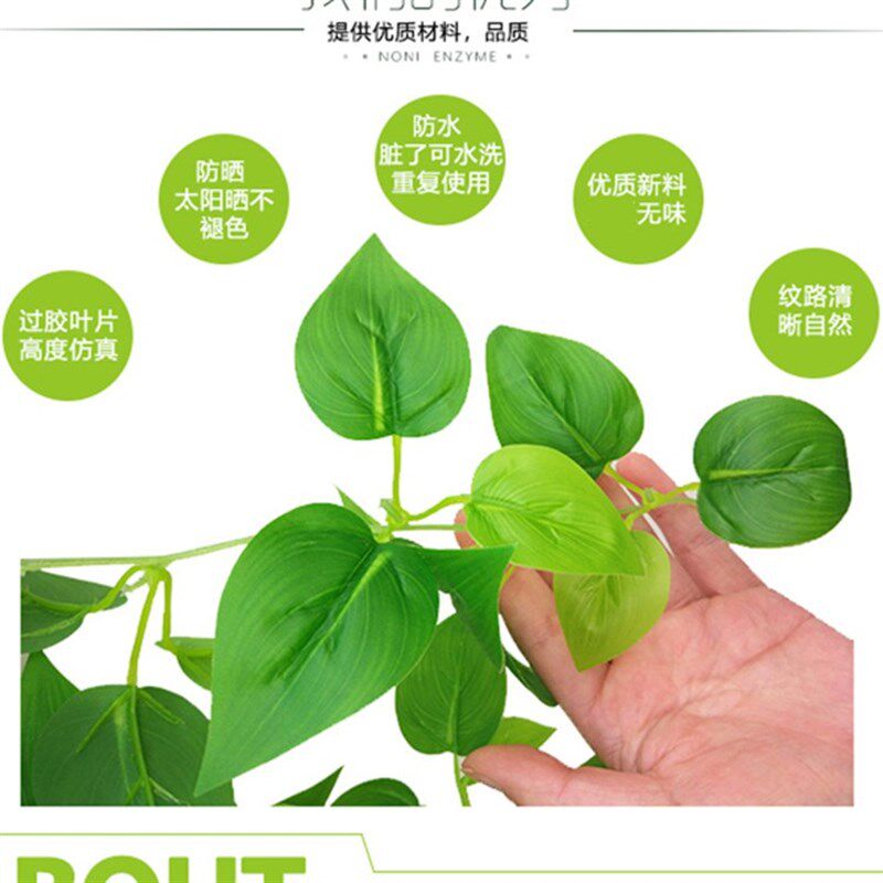 卧室室内空调管子装饰遮挡遮丑花藤包管阳台房间电线遮盖神器水管